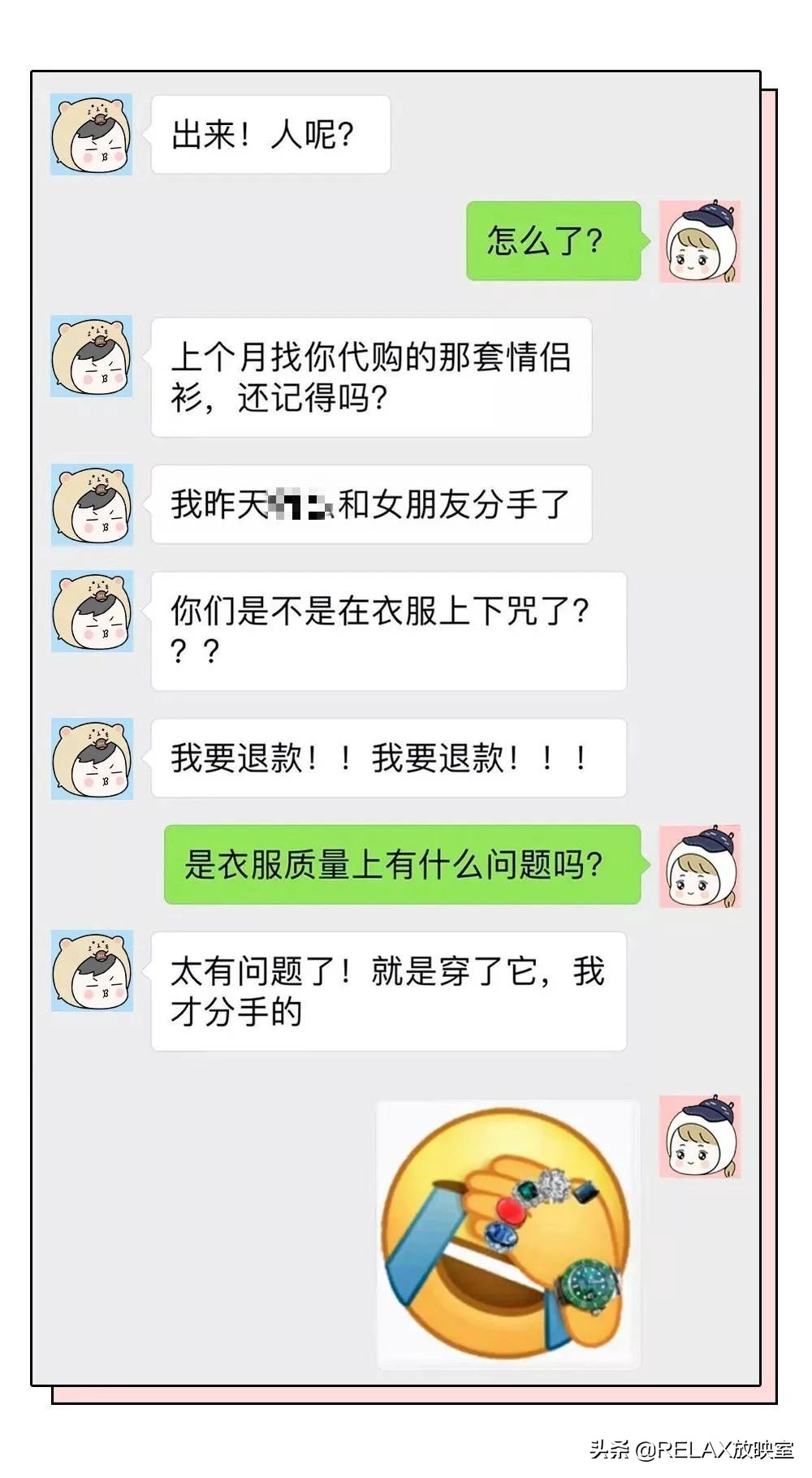 香奈儿口红58代购,香奈儿58代购多少钱一支