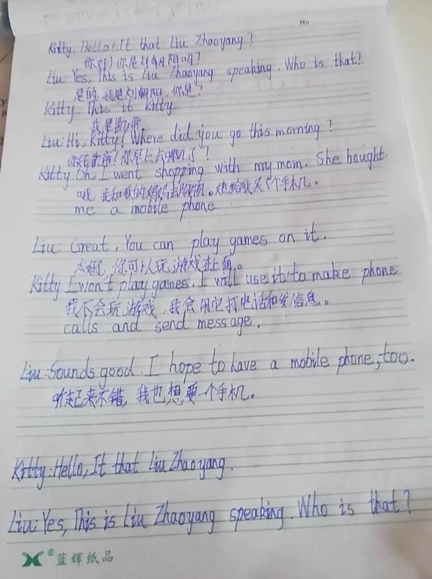 延安兰家坪小学新闻,延安市兰家坪小学排行