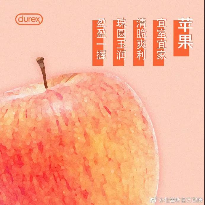 杜蕾斯文案大全文字,杜蕾斯文案照片