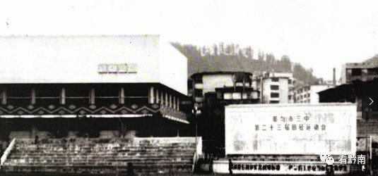 贵州都匀足球场室内,都匀杉木湖有没有足球场