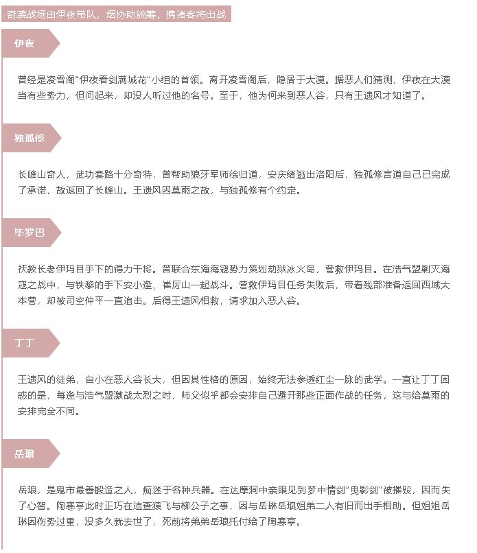 剑网三阵营boss,剑网三新阵营boss