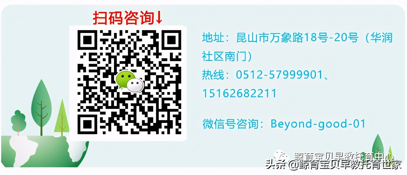 昆山万象汇儿童成长中心,昆山城西万象汇地址