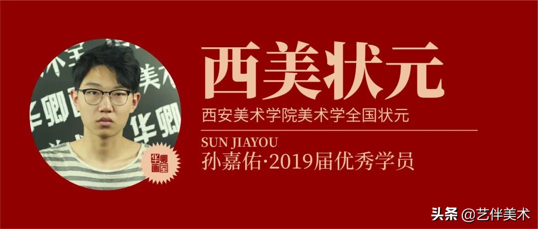 北京华卿画室2023成绩,在北京华卿画室参加美术培训好吗