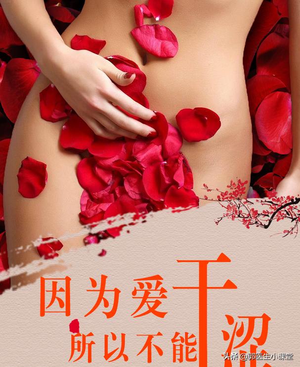 私密护理抗老,私密护理抑菌美白