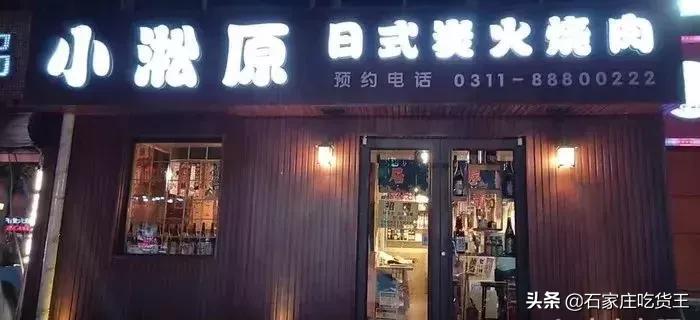 火爆约会餐厅必打卡餐厅,火爆约会餐厅