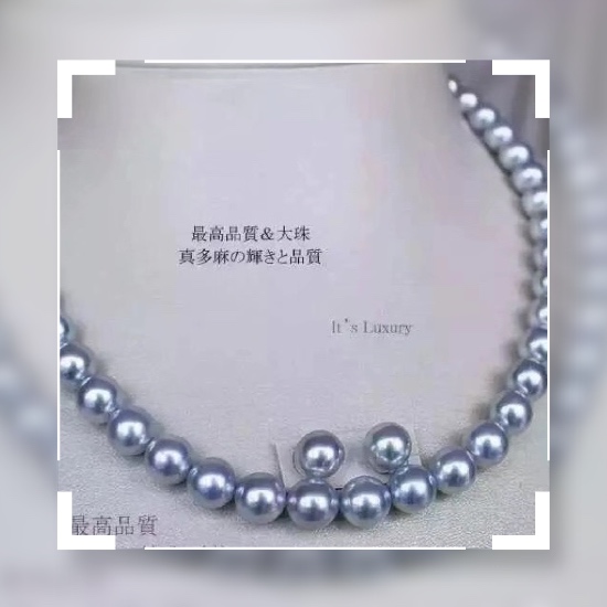 日本海水珍珠akoya等级,akoya珍珠日本官网