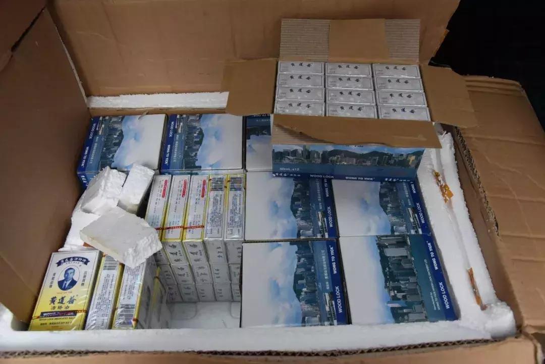 又查获千万假港药!你买的双飞人、活络油、保胃丹可能是假的!