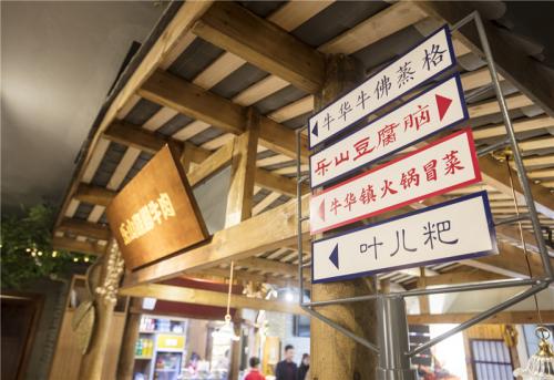 牛华麻辣烫舌尖上的中国,舌尖3遂宁篇