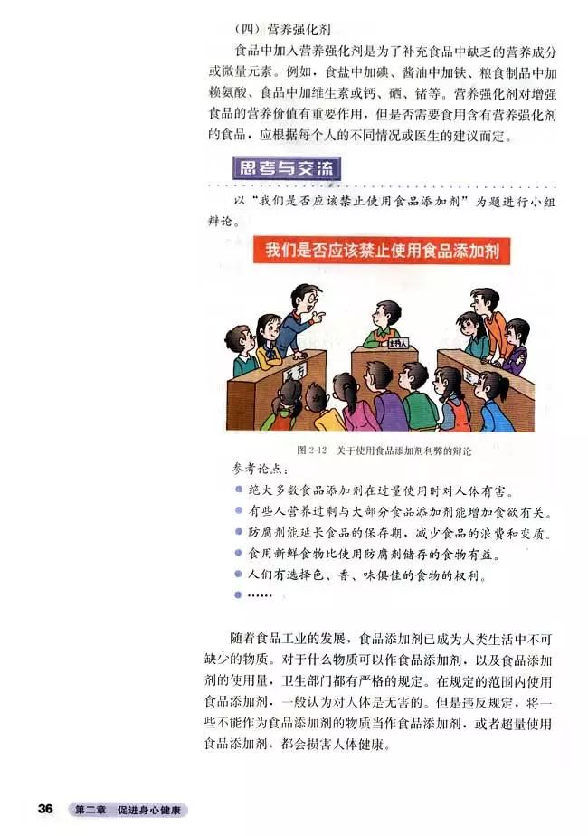 高中化学选修3的预习笔记,高中化学选修3