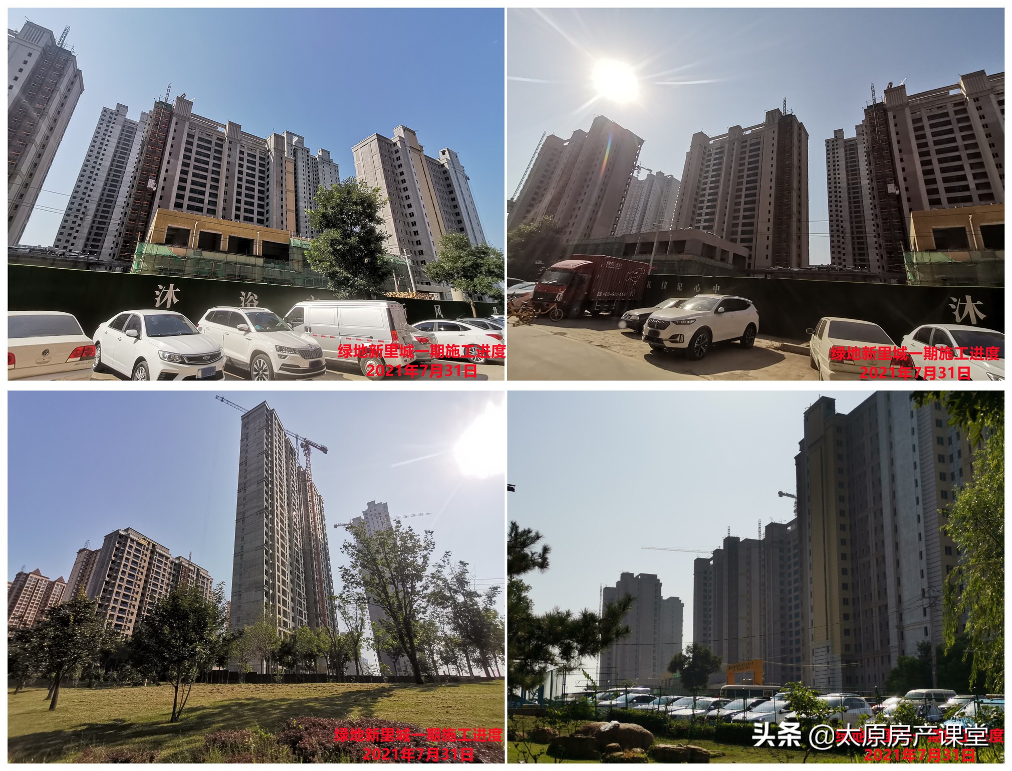 南城附近的新楼盘有哪些,南城改善楼盘