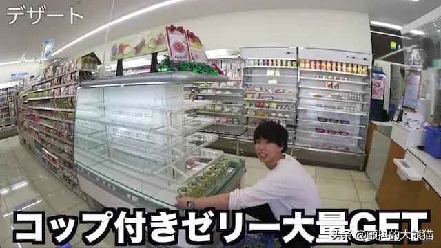日本便利店网红产品,日本便利店所有的东西都买一遍