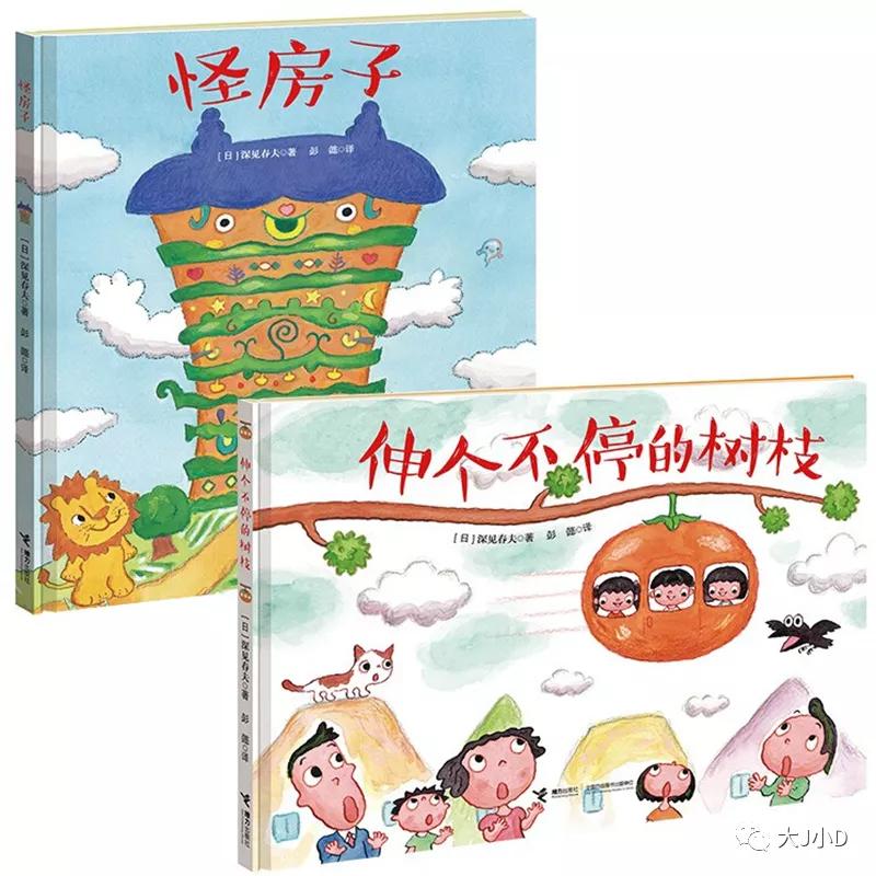 大班经典绘本推荐,国际获奖幼儿经典绘本推荐