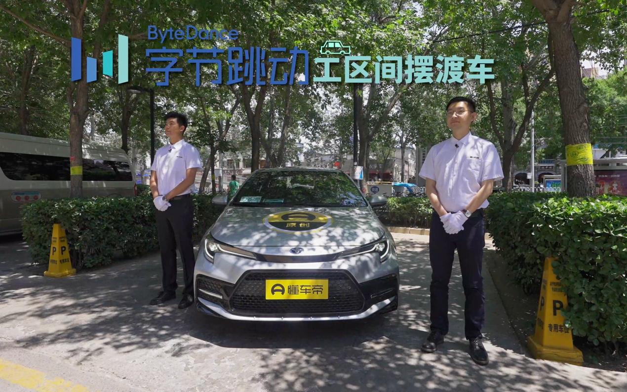 丰田雷凌双擎耐用度视频,丰田雷凌开不坏的车