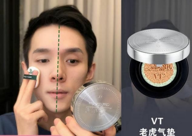 李佳琦提亮气垫,李佳琦气垫烈焰