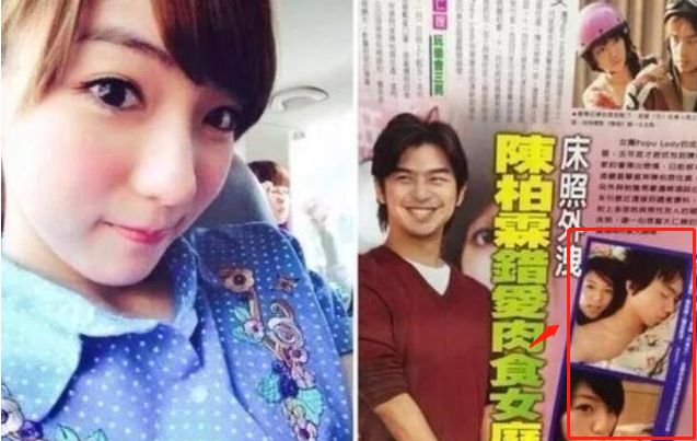 36岁陈柏霖好事将近？带绯闻女友吃见面饭，女方曾哽咽痛斥亲密照