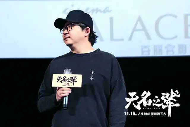 文牧野、郭帆、饶晓志，12位中国导演亲述他们的电影院故事