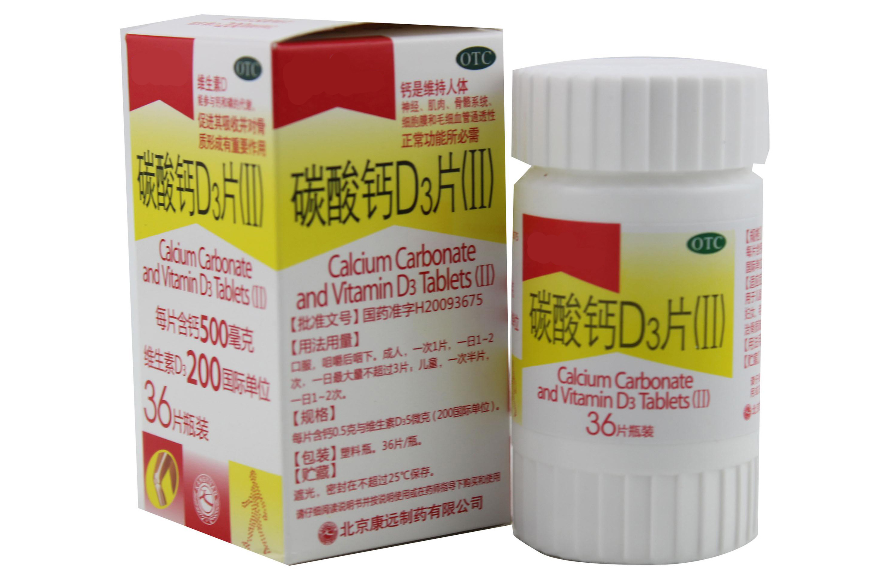 钙剂有什么品种,钙剂什么类型的药