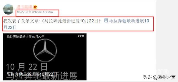 官方深夜回应奔驰车主哭诉维权,奔驰车主维权四年未果