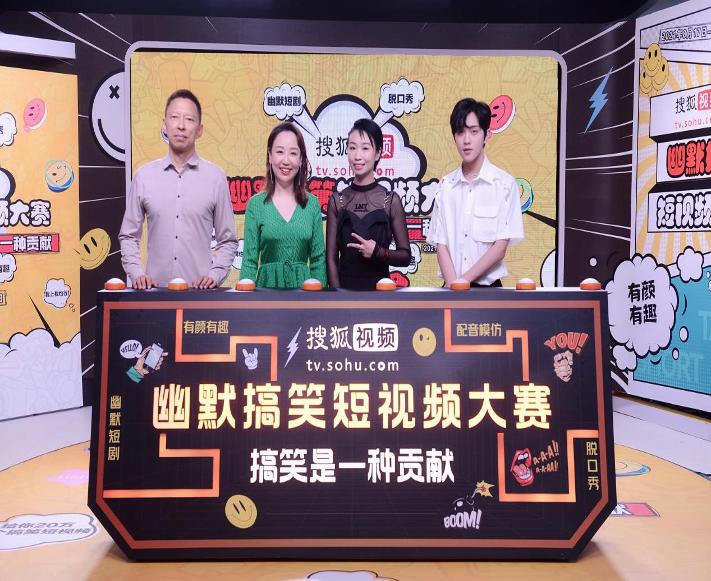 搜狐视频功能介绍,搜狐视频的发展变化