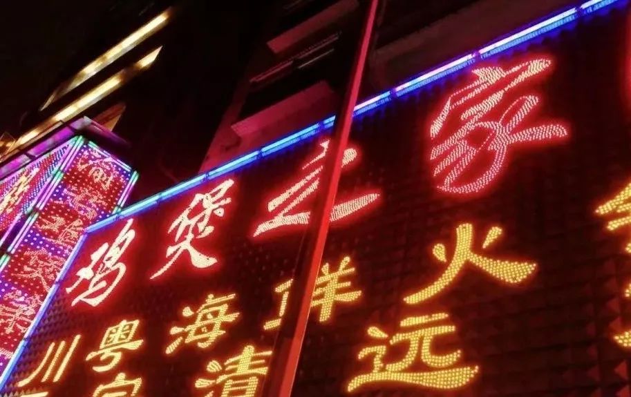 深圳有什么宝藏小店,深圳宝藏物品杂货小店