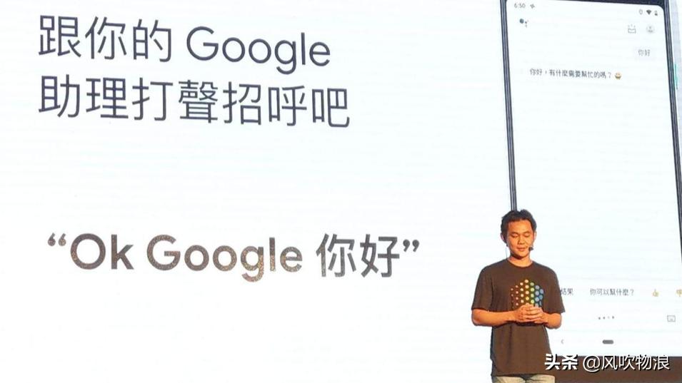 Google暗示说Assistant中文版要过河了，是哪个来怼我嘛