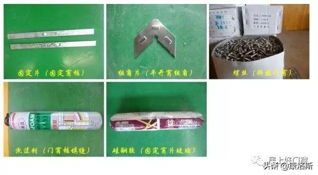 铝合金门窗制作自学教程大全,铝合金门窗幕墙施工流程