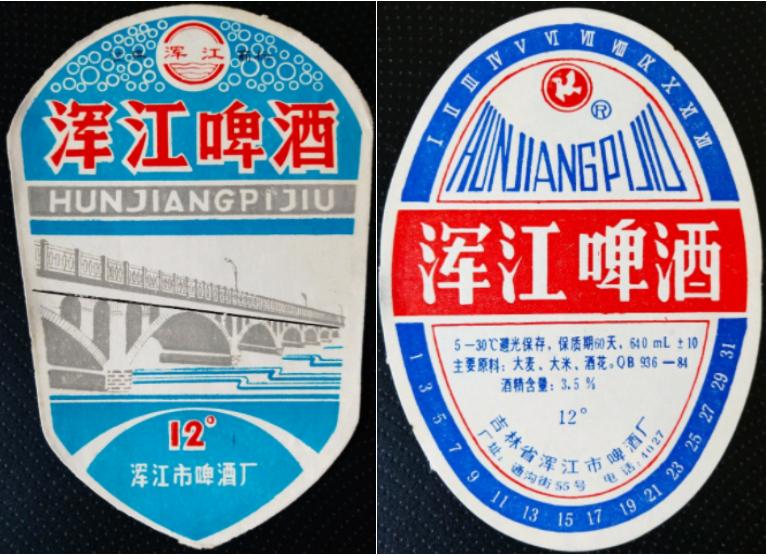 东三省之二的吉林省各地本土啤酒盘点！从吉A到吉K，91种啤酒大PK