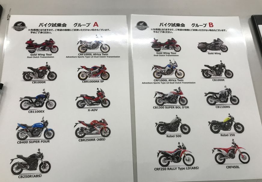 探访本田金翼（GoldWing）诞生地，日本“熊本溯源”之旅
