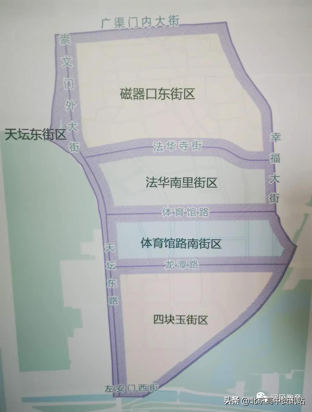 北京东城区市重点幼儿园,北京西城东城新增中小学校