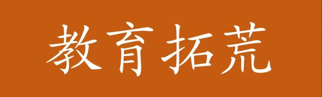 泾河新城未来5年学校规划,转变城市发展思路让幸福落地