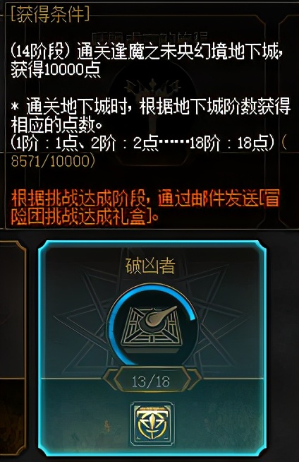 dnf改版后异次元裂缝怎么搬砖摸金,dnf100级版本所有摸金图搬砖图