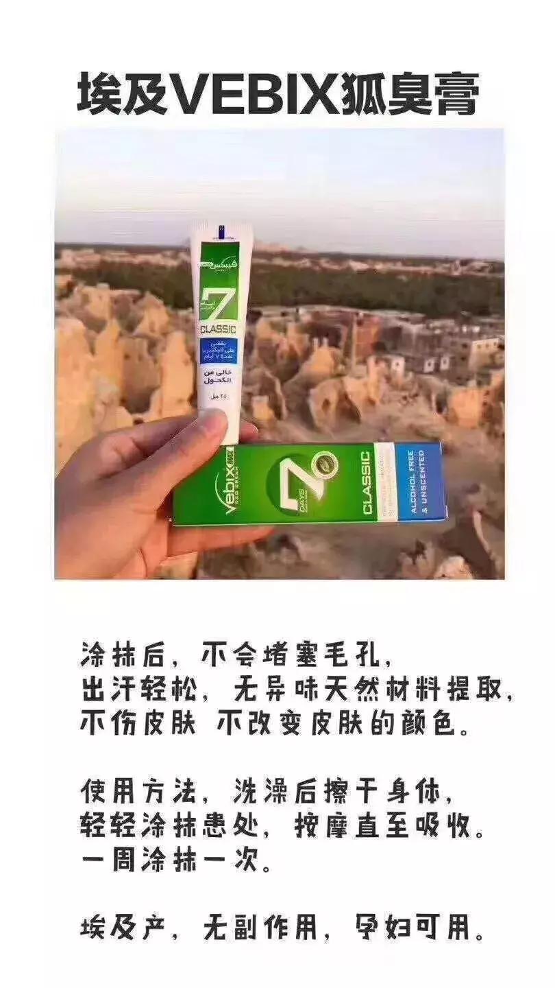 物价极低的国家,埃及的物价为什么比中国还高