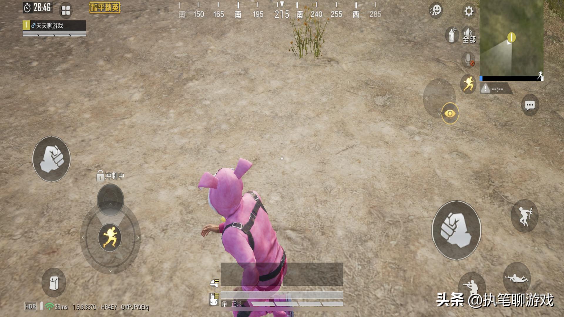 吃鸡游戏领取皮肤的入口在哪,教你在吃鸡里免费领皮肤和降落伞