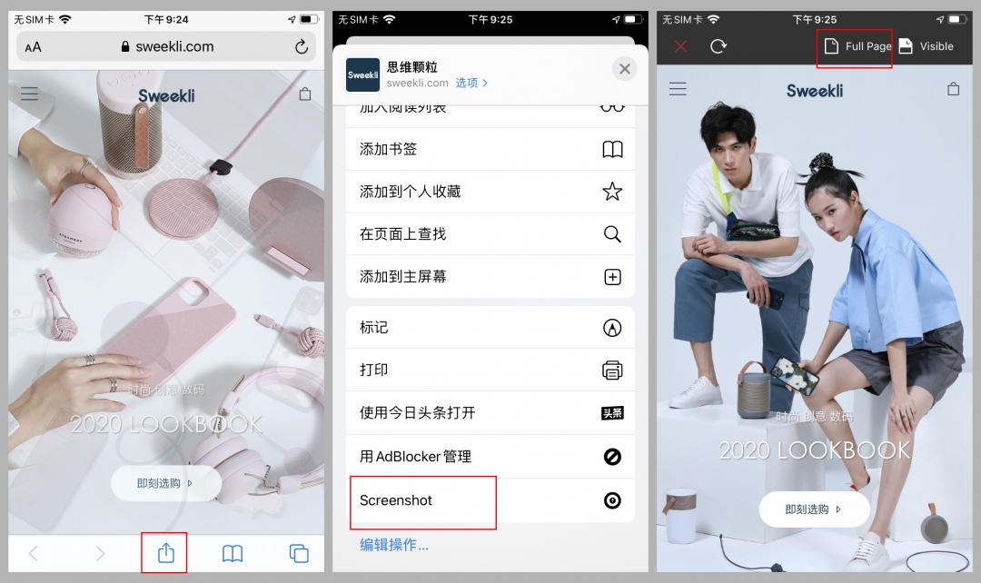 iphone的safari浏览器使用方法,iphone的safari浏览器是多少版本