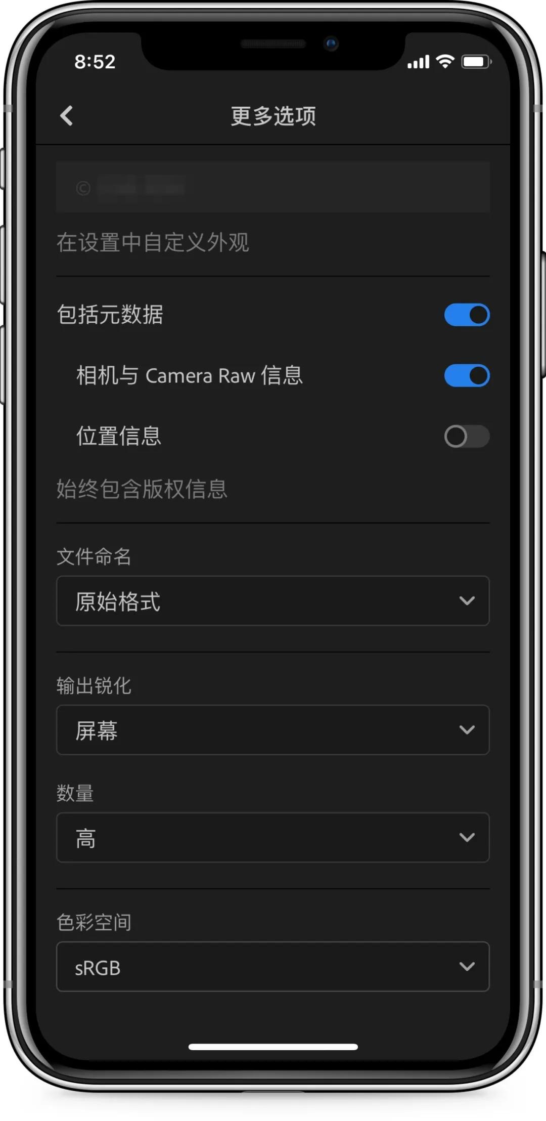怎么发朋友圈图片更清晰,如何发朋友圈图片更清晰
