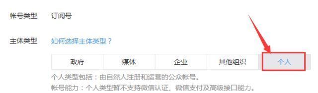 微信建立公众号,如何给学校建立微信公众号