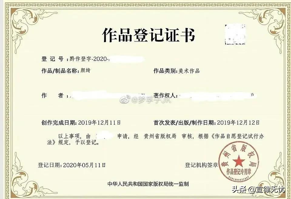 jk裙有侵权吗,jk格裙的版权法律认可吗