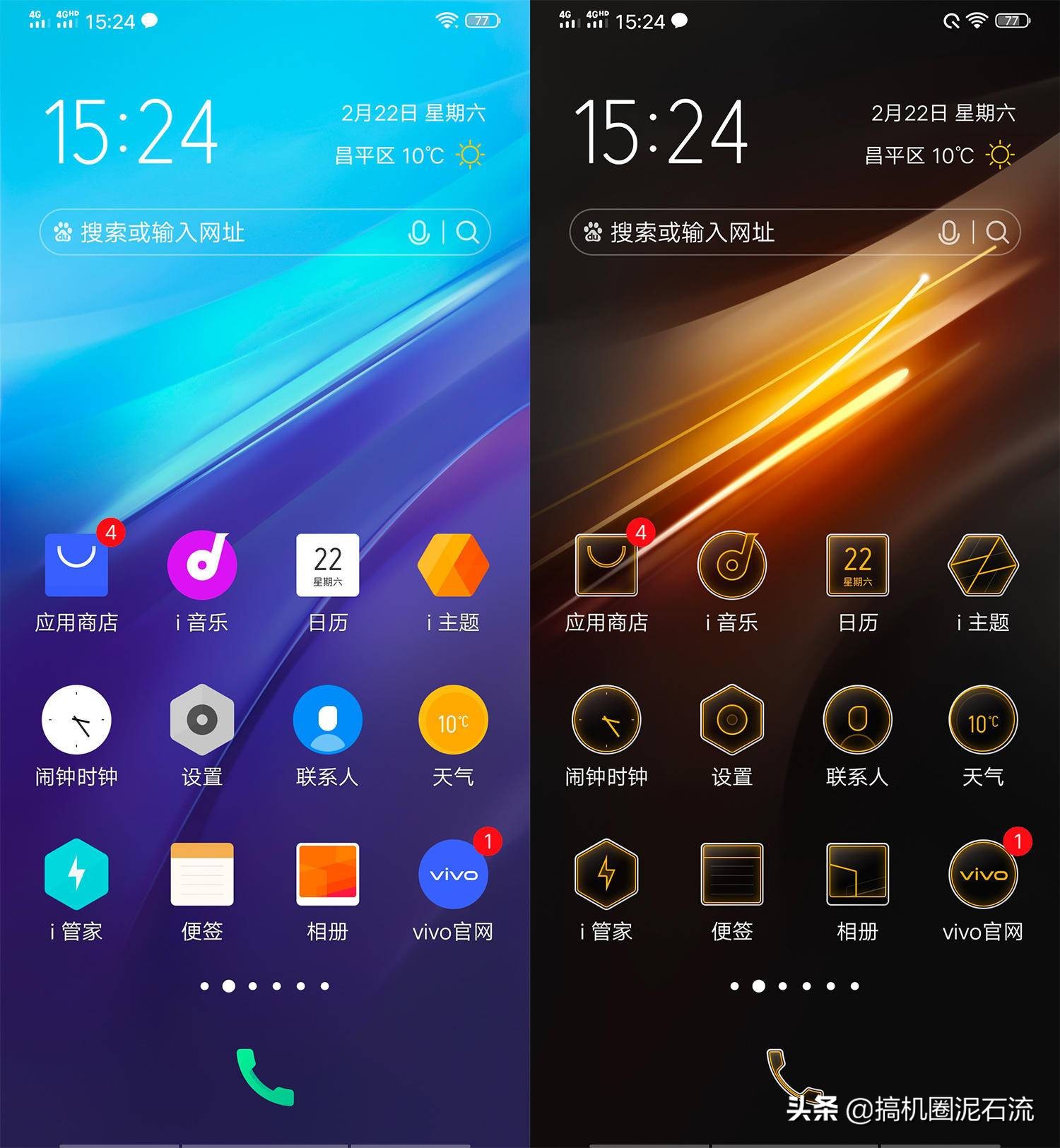 iqooneo骁龙865版,高通骁龙865和iqoo3