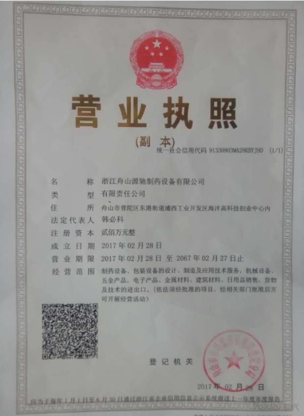 拼多多入驻进口酒水怎么选择类目,拼多多游戏账号类目怎么入驻