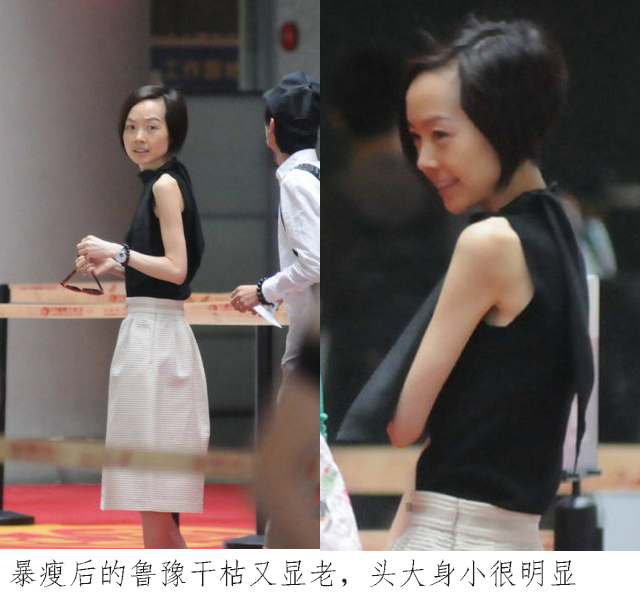 头大脸大瘦下来也不好看,头大显得身体小