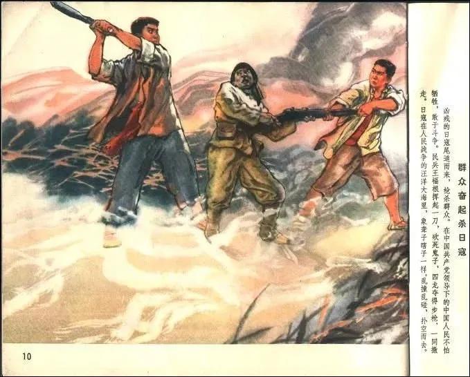 革命现代京剧《沙家浜》