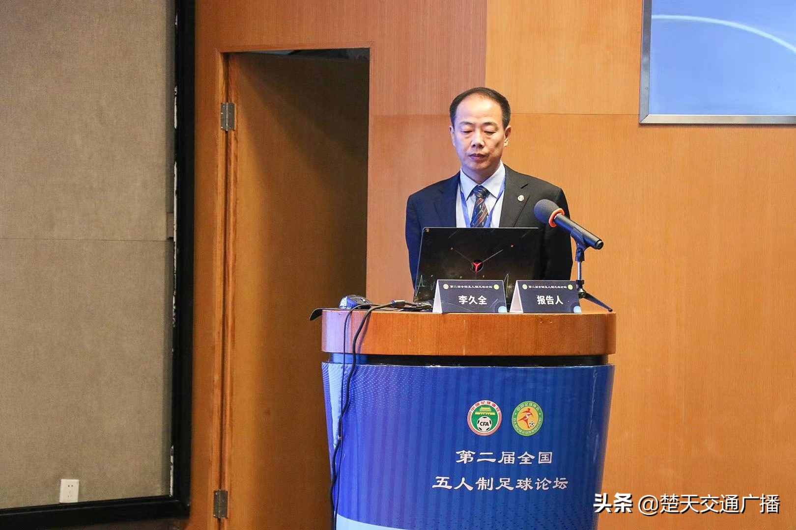 五人制足球三峡大学,促进融合