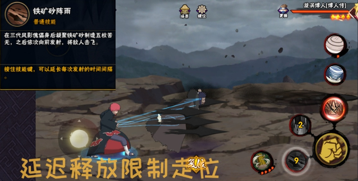 火影忍者：傀儡忍者难上手？学会这些麻瓜技巧，千代好感度+100