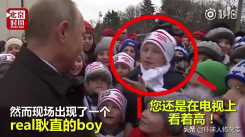 俄罗斯萌娃索菲亚,普京和俄罗斯孩子的互动