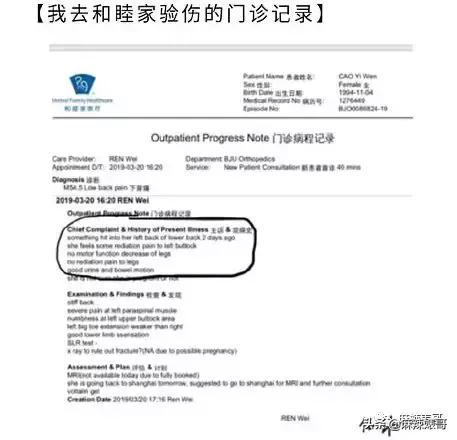 极品反转！上海亿万白富美当小三又婚内出轨？竟是男方排的大戏
