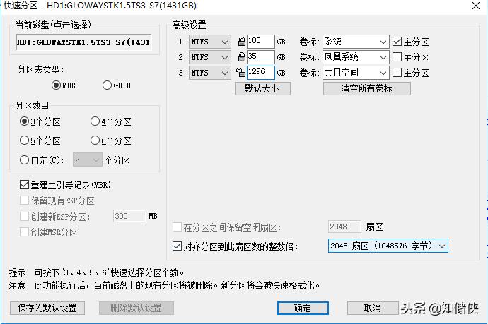 光威悍将系统评测,光威悍将操作系统怎么安装