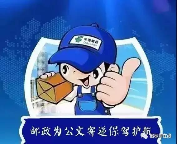 顺丰快递邮寄公文违法,顺丰快递寄信件违法