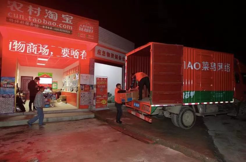 菜鸟裹裹变更快递公司,菜鸟改造计划