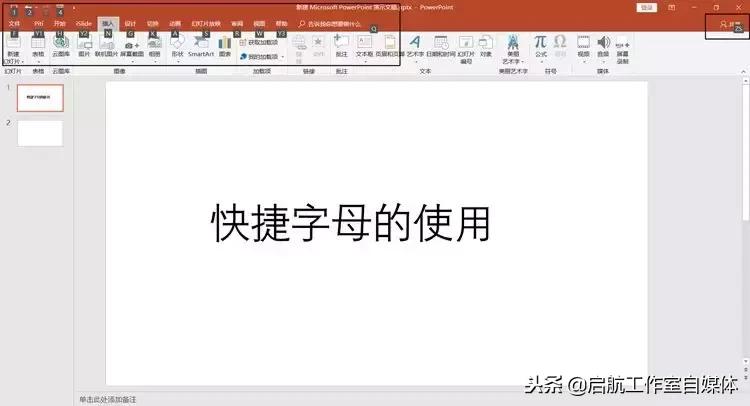 windows键快捷使用技巧,windows快捷键的使用方法