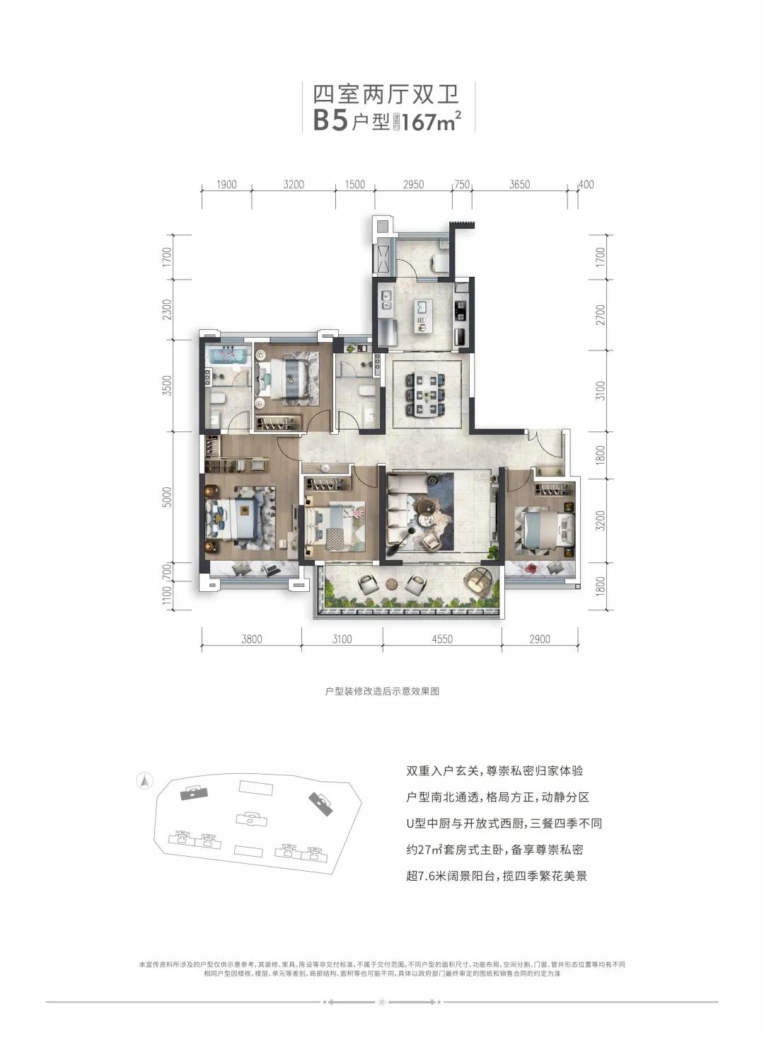 成都三环边的新楼盘有升值空间吗,成都三环外最有潜力的地方